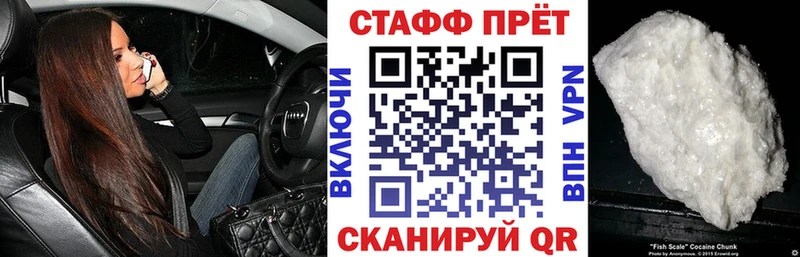 Где купить наркотики Губкинский АМФ  Меф мяу мяу  НБОМе  Альфа ПВП 