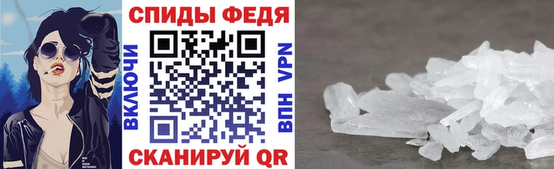 нарко площадка наркотические препараты  купить закладку  Губкинский  Амфетамин VHQ 