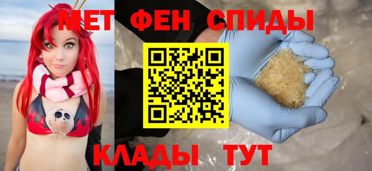 Губкинский  АМФ  Амфетамин  Вход с VPN  Amphetamine Premium 