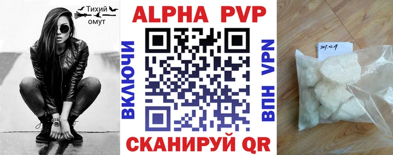 A-PVP кристаллы  ссылка на мегу ссылка  Губкинский  наркошоп 