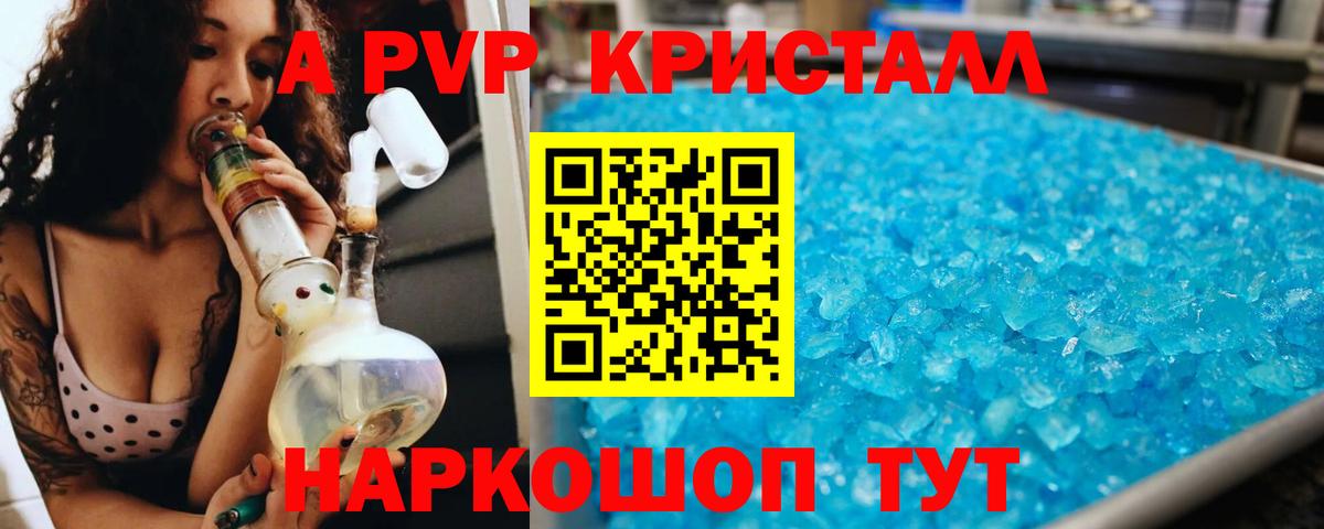 A PVP СК КРИС Губкинский