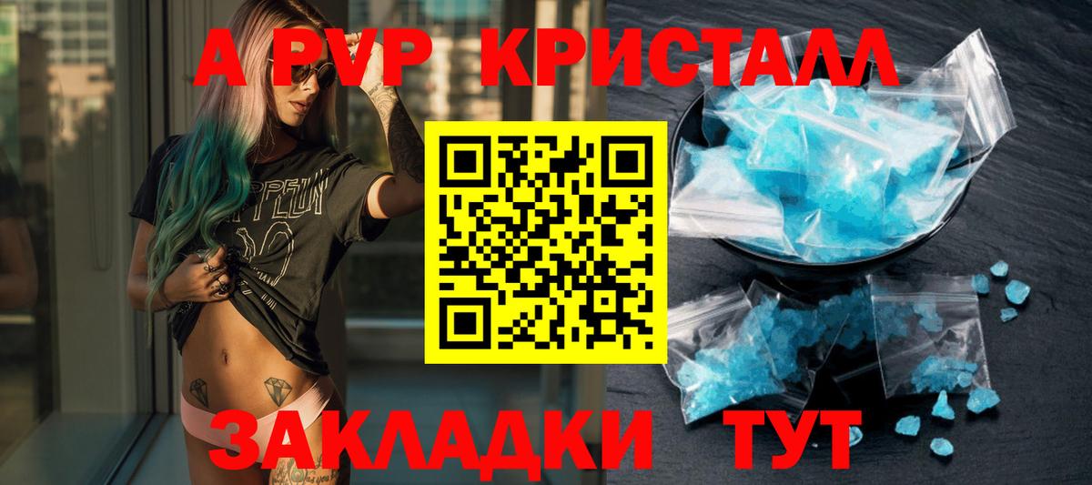 NBOMe Губкинский
