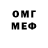 Amphetamine Розовый VsevolodLNM