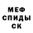 Амфетамин Premium Gary Churchill