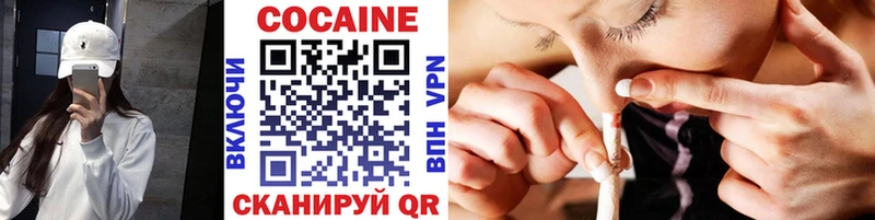 Cocaine Колумбийский Губкинский
