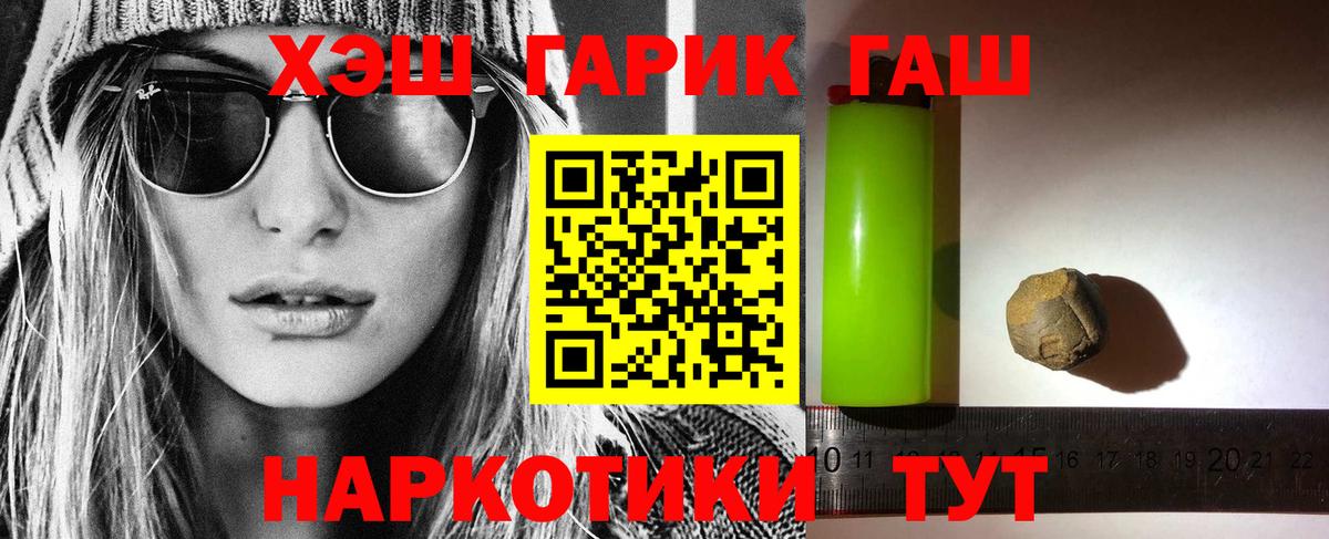 Гашиш индика сатива Губкинский