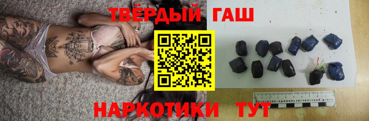 Губкинский  Гашиш AMNESIA HAZE  закладки  ГАШ гарик  Вход с VPN  ГАШ 