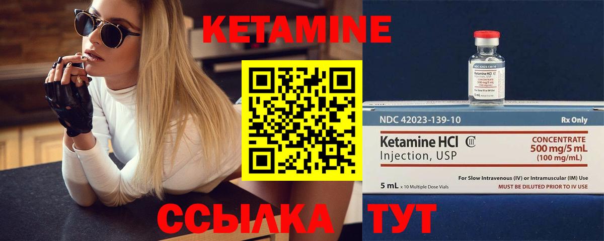 kraken вход  КЕТАМИН VHQ  Кетамин ketamine  Вход с VPN  Губкинский 