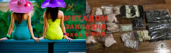 COCAINE Белокуриха