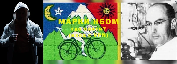 COCAINE Белокуриха