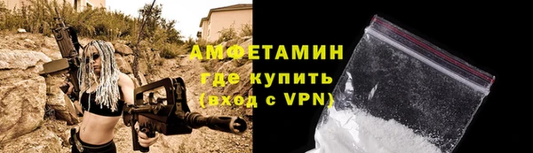 бутик Беломорск