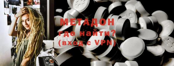 COCAINE Белокуриха
