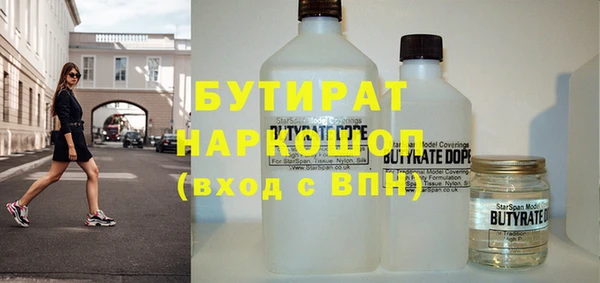 гашик Белоозёрский