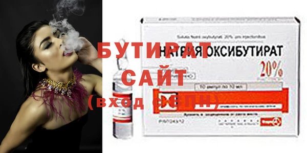 бутик Беломорск