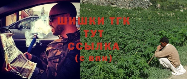 бутик Беломорск