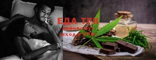 COCAINE Белокуриха