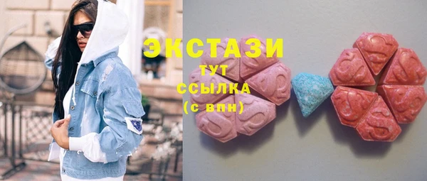 COCAINE Белокуриха