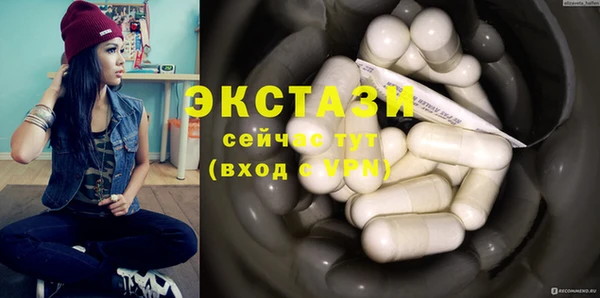 COCAINE Белокуриха