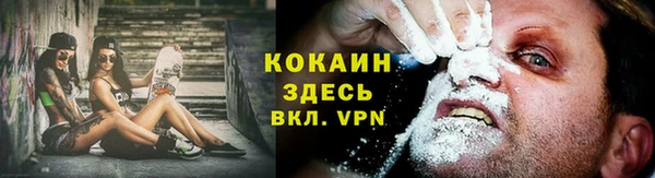 бутик Беломорск