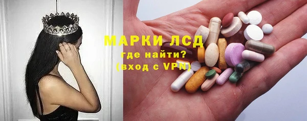 бутик Беломорск