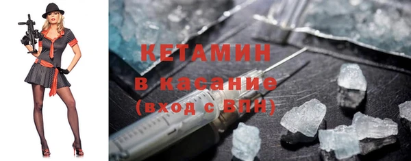 COCAINE Белокуриха