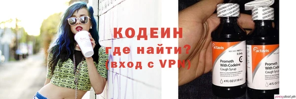 бутик Беломорск