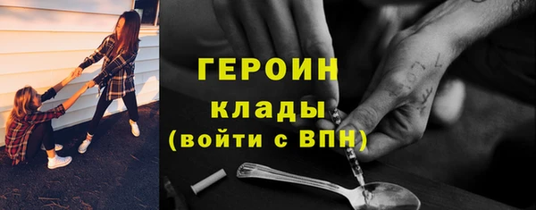гашик Белоозёрский