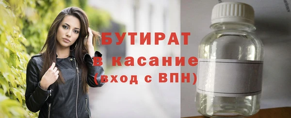 COCAINE Белокуриха