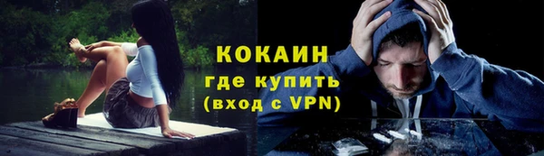 COCAINE Белокуриха