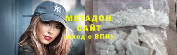 COCAINE Белокуриха