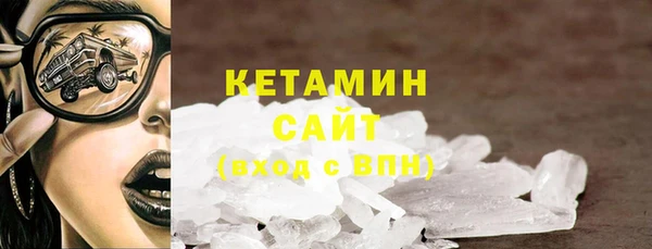 бутик Беломорск