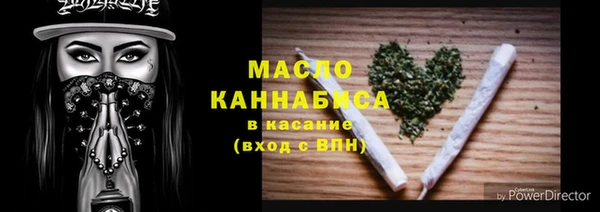 бутик Беломорск