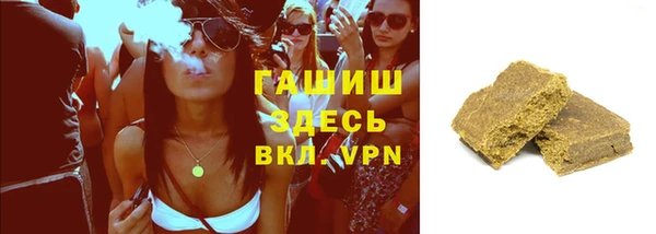 гашик Белоозёрский