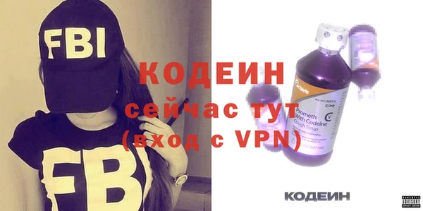 COCAINE Белокуриха