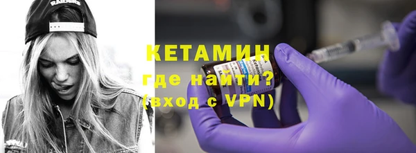 гашик Белоозёрский