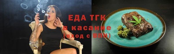 бутик Беломорск