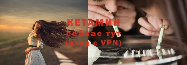 бутик Беломорск