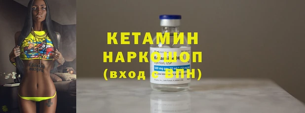 гашик Белоозёрский