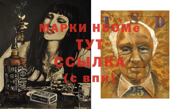 COCAINE Белокуриха