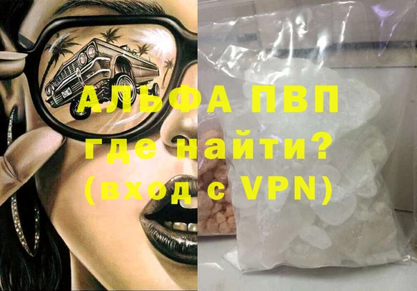 гашик Белоозёрский