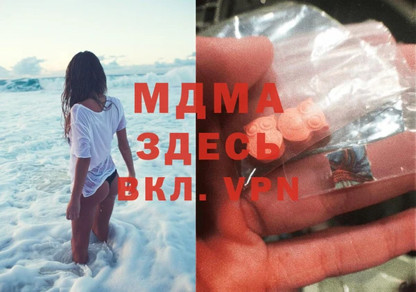 гашик Белоозёрский