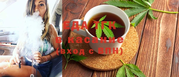 бутик Беломорск
