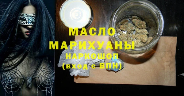 бутик Беломорск