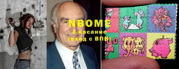 бутик Беломорск