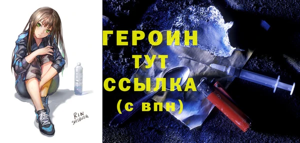 COCAINE Белокуриха