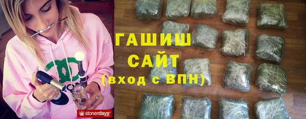 бутик Беломорск