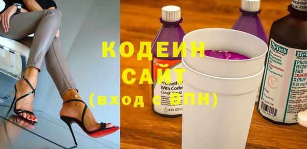 гашик Белоозёрский