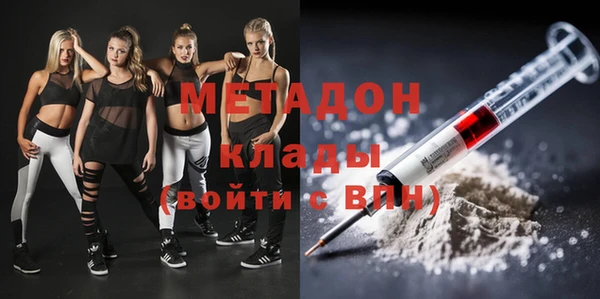 COCAINE Белокуриха