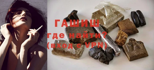 COCAINE Белокуриха