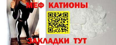 а пвп мука Мариинск